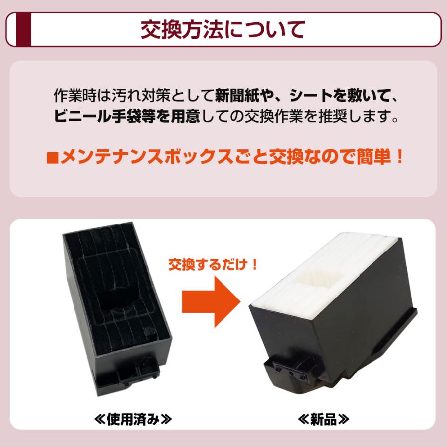 エコインク XP700 廃インク吸収パッド エプソン プリンター EPSON 廃