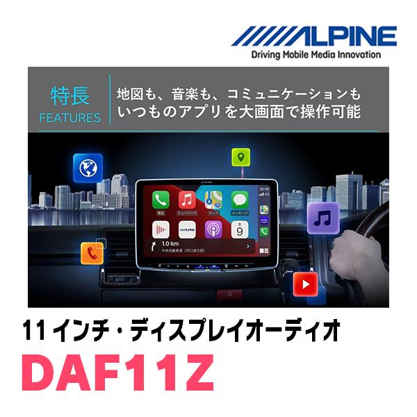 ALPINE（アルパイン） N-BOXカスタム(JF3/4・H29/9〜R5/9)専用セット