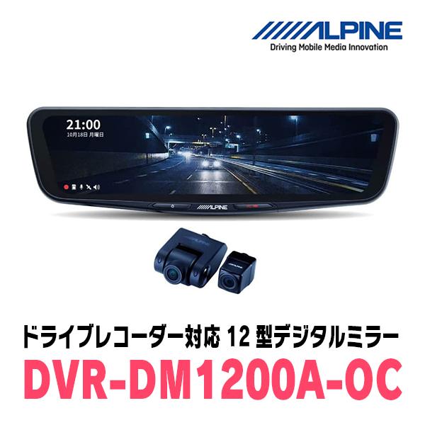 ALPINE（アルパイン） ハイエース(4型/5型・H25/12〜R2/4)専用 ALPINE