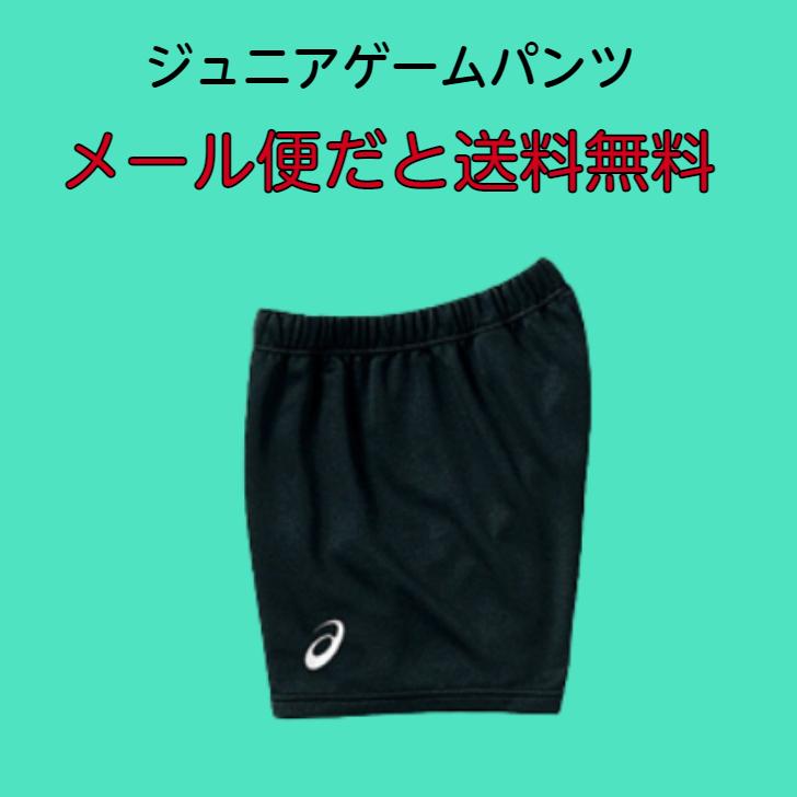 ASICS（アシックス） 【メール便だと送料無料】 ガールズ ドライ