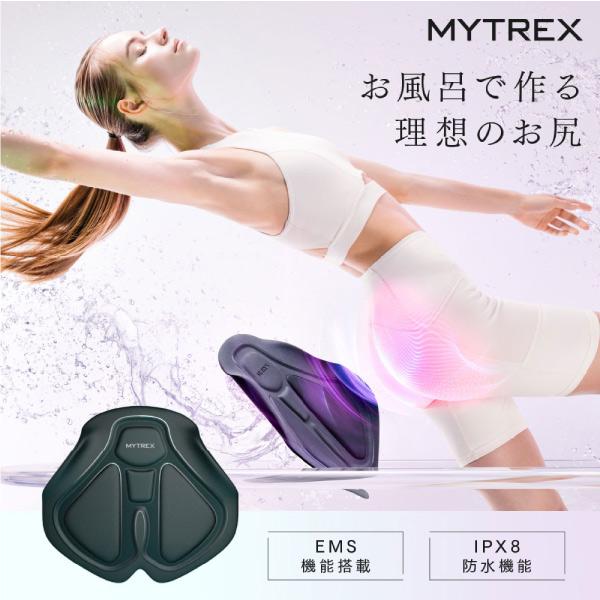 MYTREX（マイトレックス） AQUA LIFT（マイトレックス アクアリフト