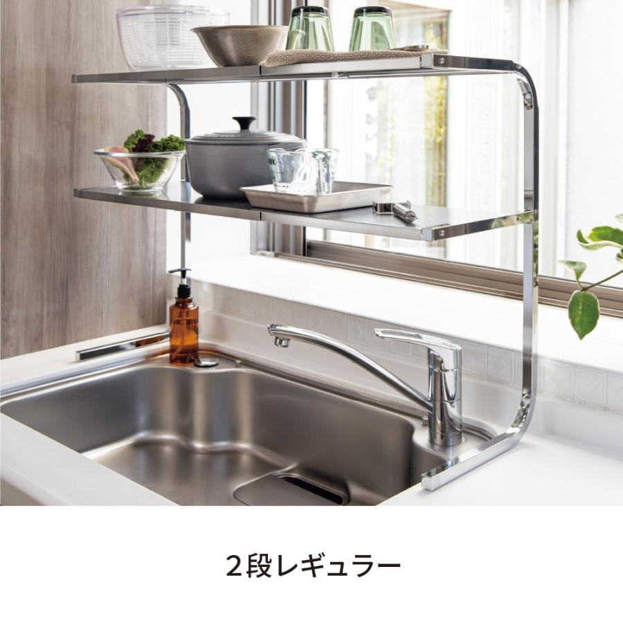 dinos（ディノス） ≪1段ハイタイプ≫ 伸縮するステンレス製サポート