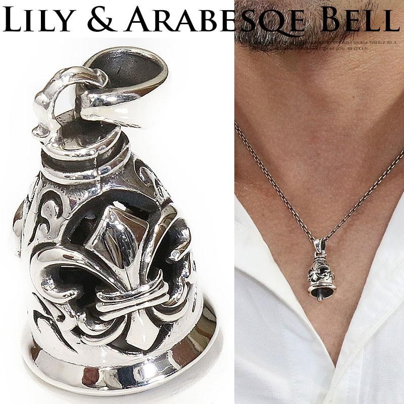 ユリの紋章 ベル ペンダント トップ リリー 鈴 ネックレス シルバー