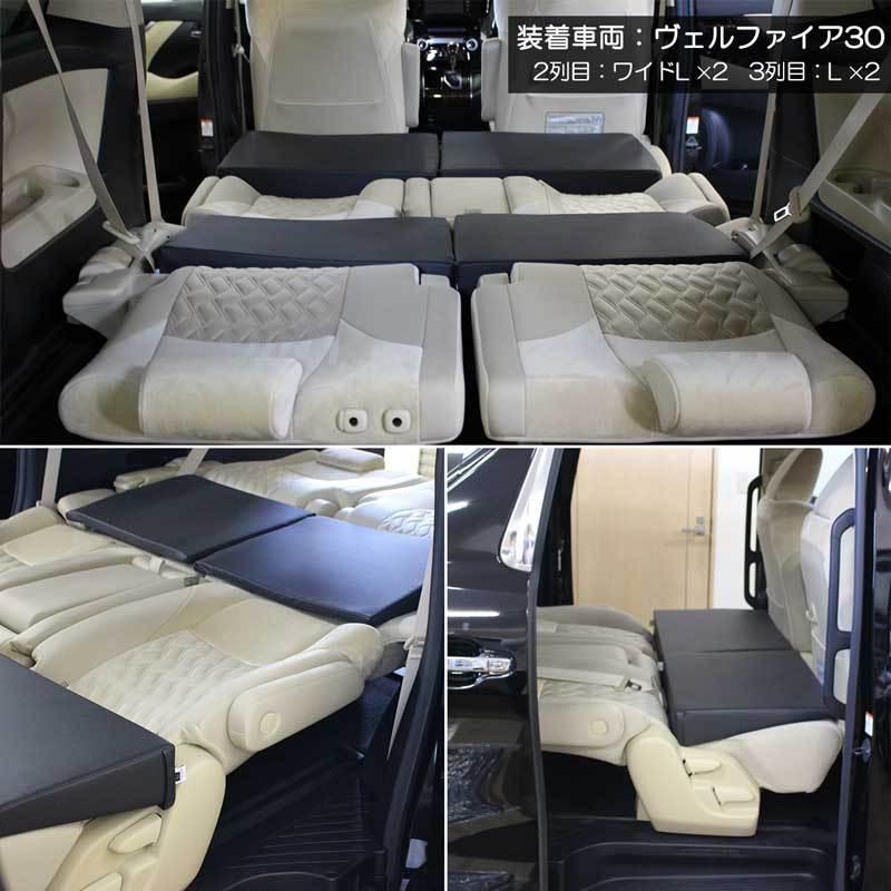 車中泊用 シートフラットクッション 2個セット レザークッション 段差