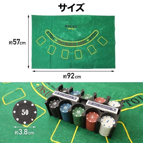 ボードゲーム用チップ ポーカーマット セット ポーカーチップ 200枚