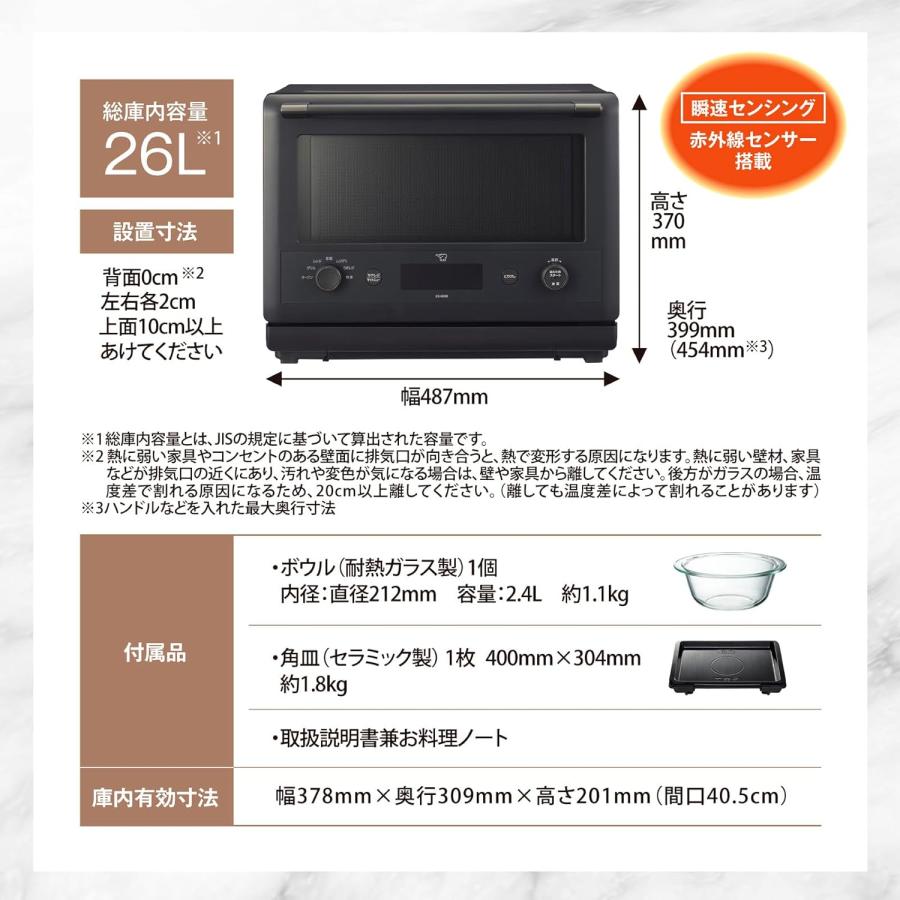 象印（ZOJIRUSHI） オーブンレンジ フラット 26L 電子レンジ エブリノ