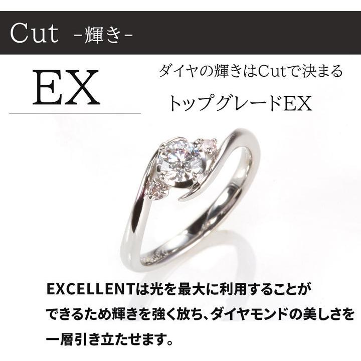 あすつく 婚約指輪 天然ピンクダイヤ 0.3ct D IF EX 天然ダイヤモンド