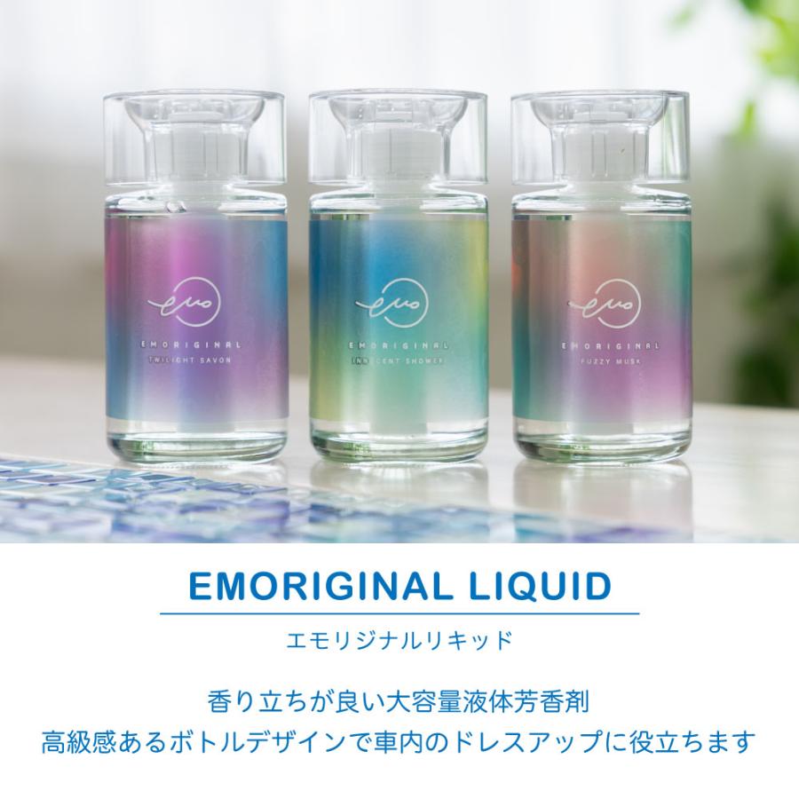 ダイヤケミカル エモリジナルリキッド(EMORIGINAL LIQUID