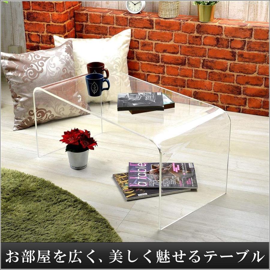 ローテーブル センターテーブル LLサイズ 幅約80cm アクリル製