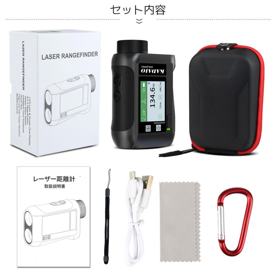 ゴルフ距離計 音声アナウンス搭載 10種類測定モード対応 連続測定