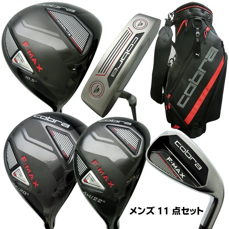 10/15まで！ローン48回無金利】［飯能本店］Cobra コブラ F-MAX メンズ