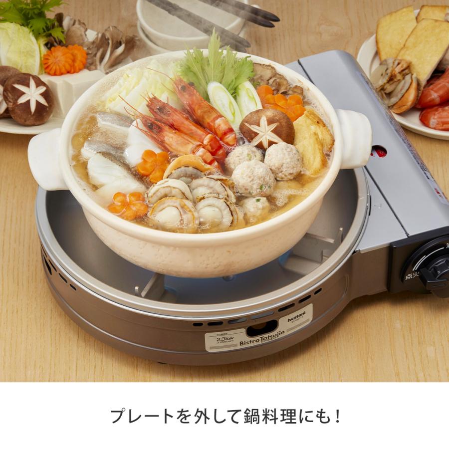 ビストロの達人III ビストロの達人3 グリルパン コンロ ホットプレート