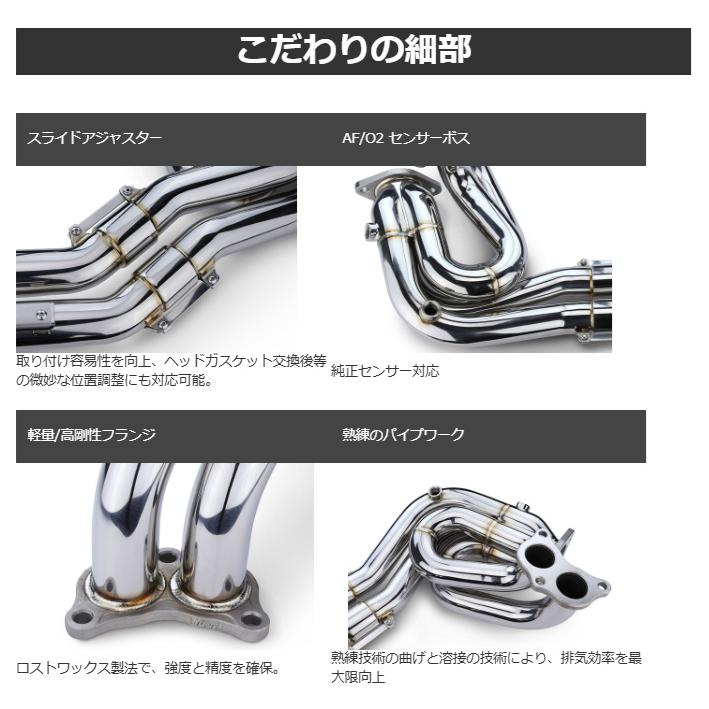 リアルスピードエンジニアリング エキゾーストマニホールド Ver-2 不等