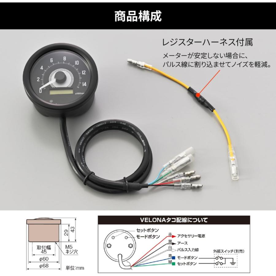 DAYTONA（デイトナ） 44204 ヴェローナ 電気式タコメーター Φ60