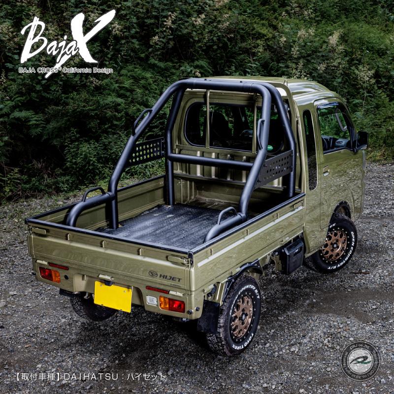 ロールバー 軽トラック 軽トラ 汎用 BAJACROSS バハクロス ハード