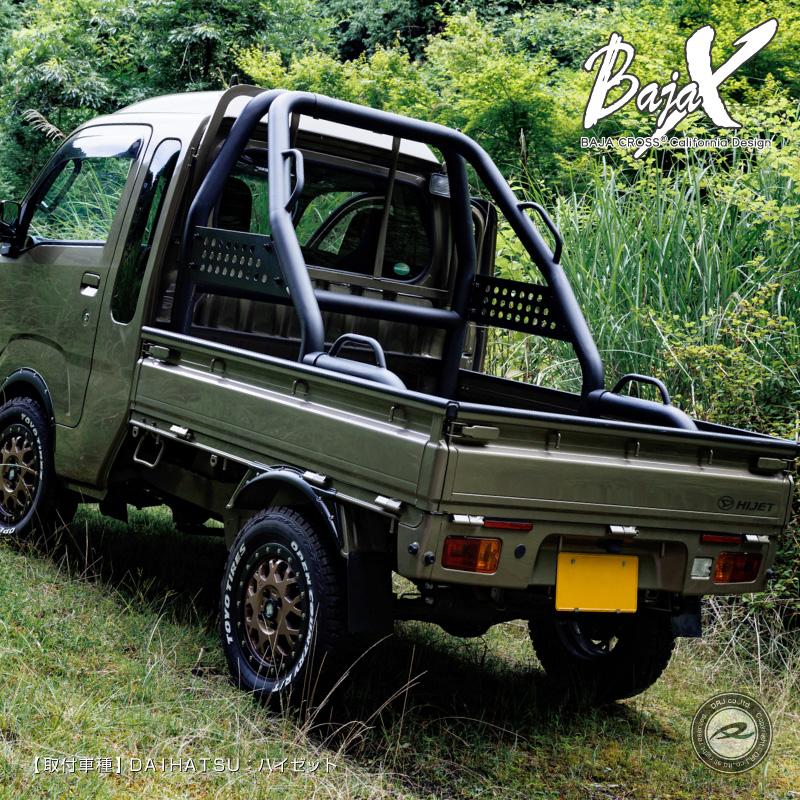 軽トラ 汎用ロールバー BAJACROSS ハードロックバー ハイルーフ車用