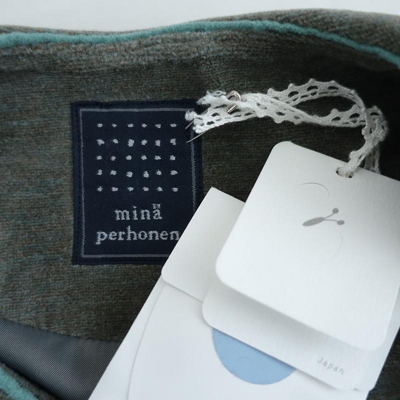 mina perhonen（ミナペルホネン） 【美品/2022AW/定価15.4万】ミナ
