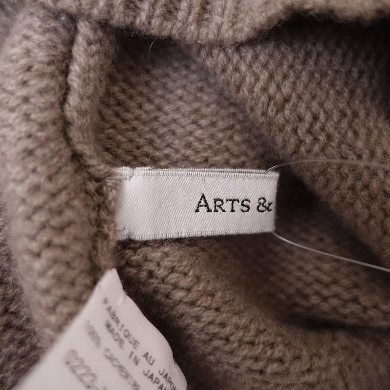 ARTS & SCIENCE（アーツアンドサイエンス） 【2023AW/定価13万】アーツ