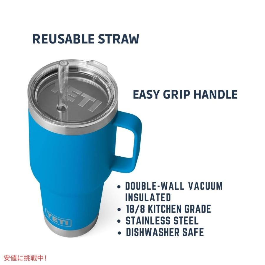 並行輸入品】YETI イエティ ランブラー 35oz 保冷マグ ストロー蓋付き
