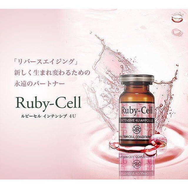 RubyCell(ルビーセル) インテンシブ4Uセラム(18本) : Dream-Skin
