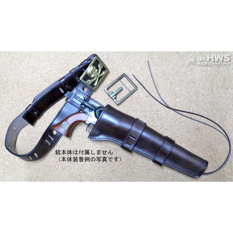 Hartford（ハートフォード） コスモドラグーン用ホルスターセット