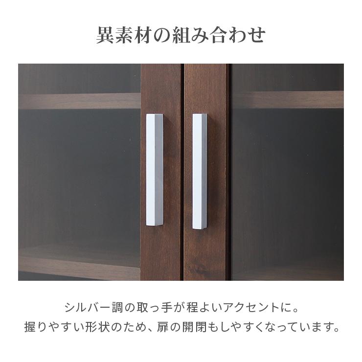 本棚 書棚 収納棚 完成品 幅77cm ガラス 扉付き 木製 アルダー 北欧風