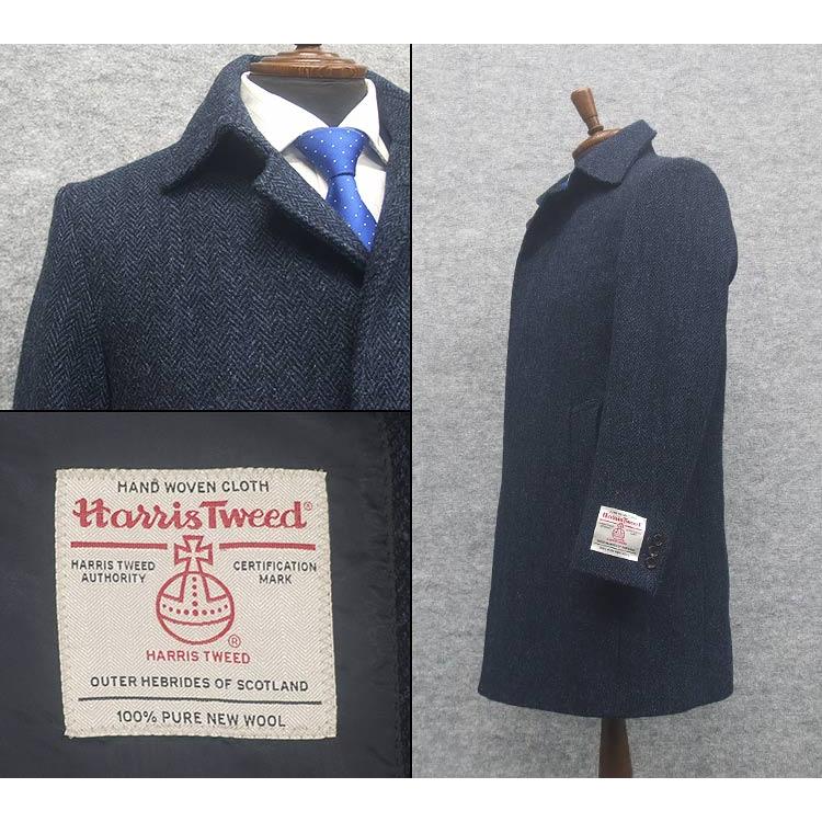 HARRIS TWEED（ハリスツイード） 英国生地 ステンカラーコート 青紺系