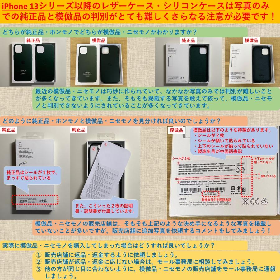 Apple純正 MagSafe対応 iPhone 12 Pro Max レザーケース・ブラック