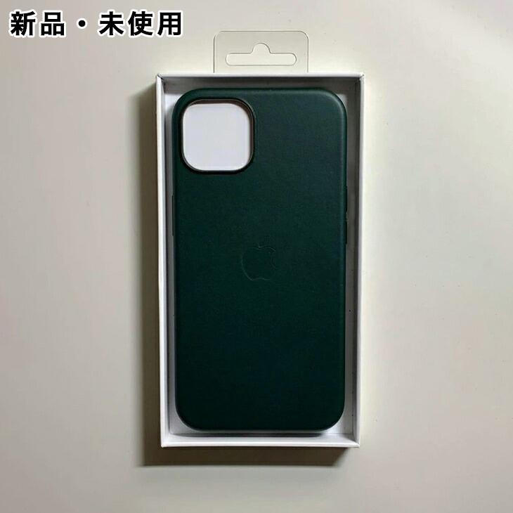 Apple純正 MagSafe対応 iPhone 13 レザーケース・セコイアグリーン