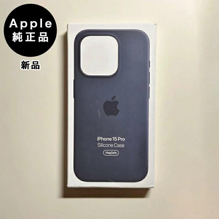 iPhone Apple純正 MagSafe対応 15 Pro シリコンケース・ストームブルー
