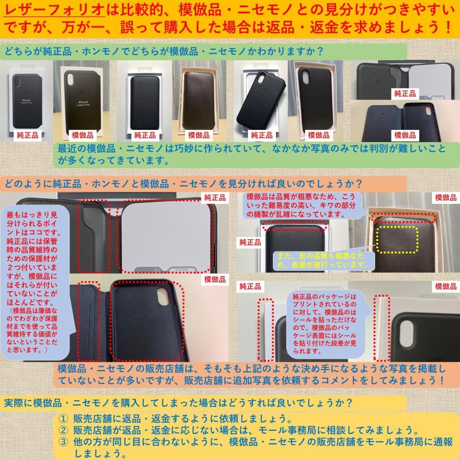 Apple Apple純正 13インチ iPad Pro用スマートフォリオ・ブラック 新品