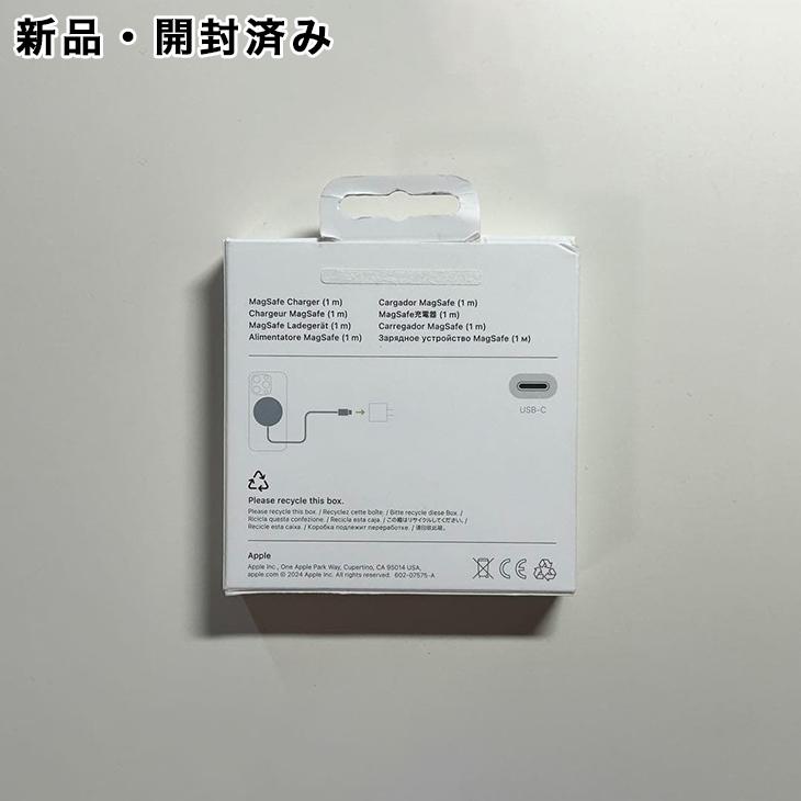 Apple Apple純正 25W充電対応 MagSafe 充電器（1m） 新品 : アスカラ