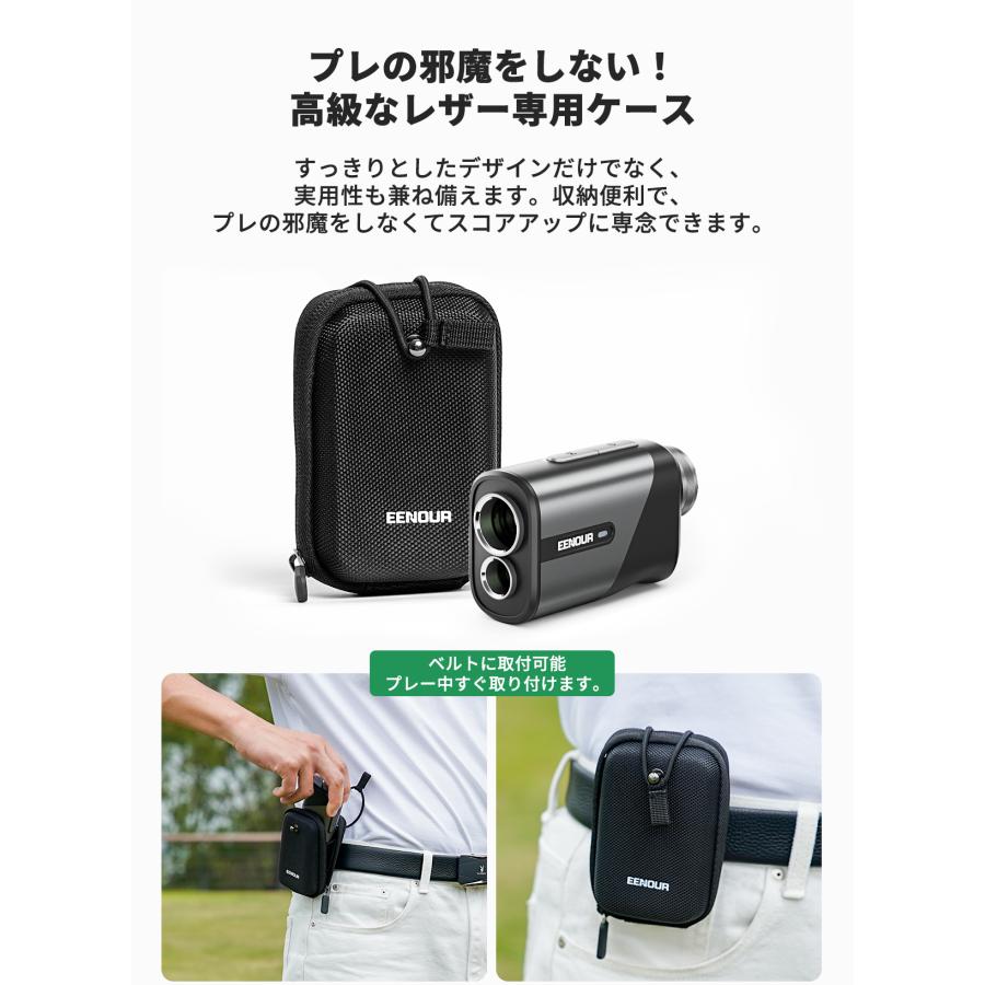 EENOUR [年間1位]○今平プロ推薦○ゴルフ距離計 レーザー距離計 ミニ