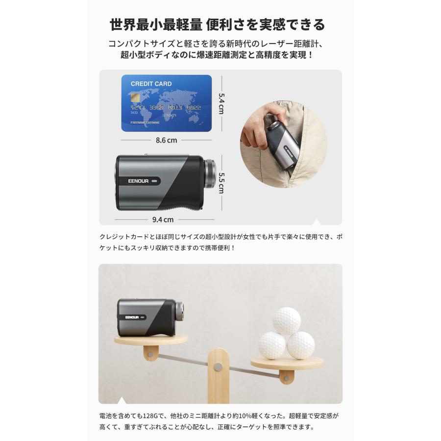 EENOUR [年間1位]○今平プロ推薦○ゴルフ距離計 レーザー距離計 ミニ