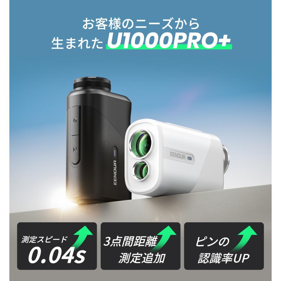 EENOUR ○今平プロ推薦○ミニ赤緑OLED ゴルフ距離計 レーザー距離計