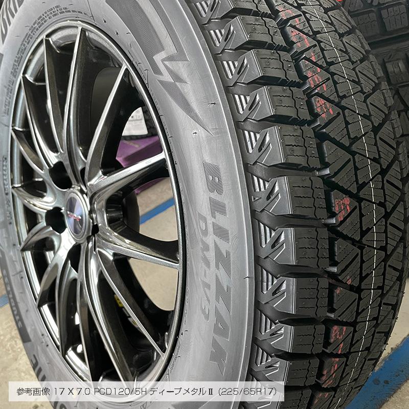 ブリザック DM-V3 225/65R17 スポルト2 17×6.5 PCD120/5H +39 ディープ
