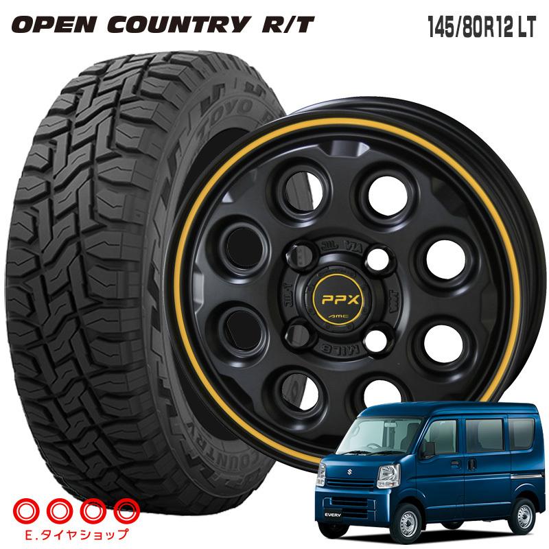 オープンカントリー RT 145/80R12 LT PPX MIL8 12×3.5 12インチ