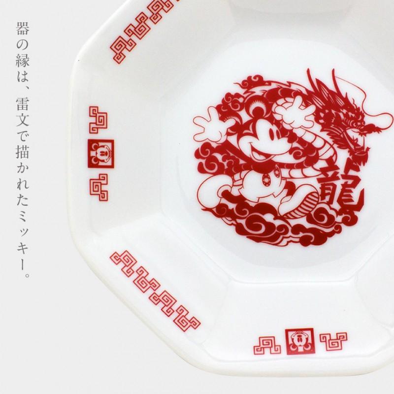 Disney（ディズニー） 食器 八角 チャーハン皿 中華料理 食洗機対応