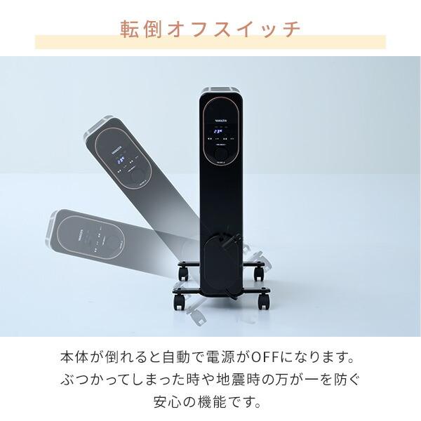 山善（YAMAZEN） オイルレスヒーター オイルフリーヒーター 24時間
