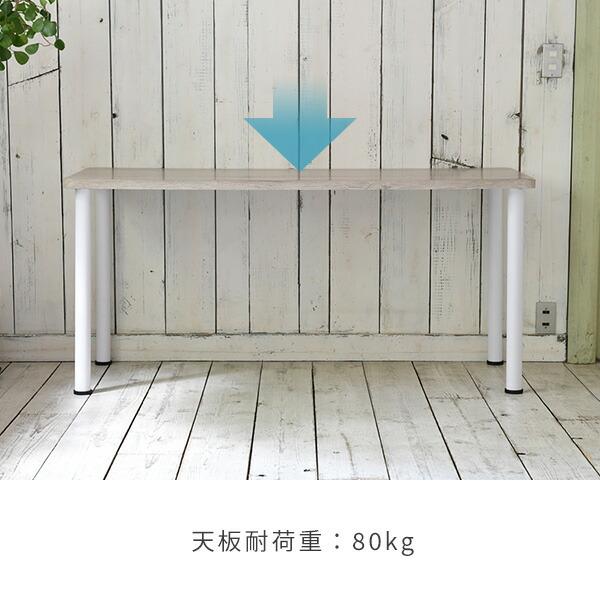 山善（YAMAZEN） テーブル デスク 机 幅150 奥行60 高さ71cm パソコン