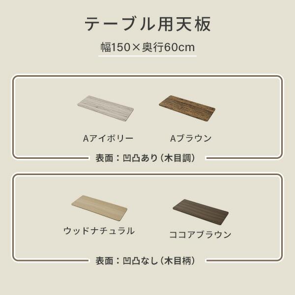 山善（YAMAZEN） テーブル デスク 机 幅150 奥行60 高さ71cm パソコン