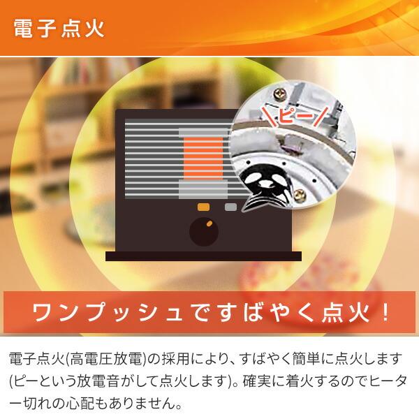CORONA（コロナ） ストーブ 石油ストーブ SXシリーズ 電子点火タイプ