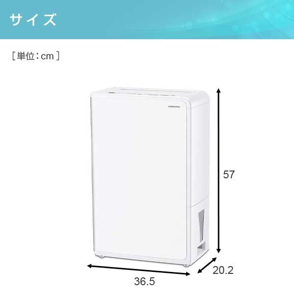 CORONA（コロナ） 除湿機 衣類乾燥除湿機 木造11畳・鉄筋23畳まで 10L