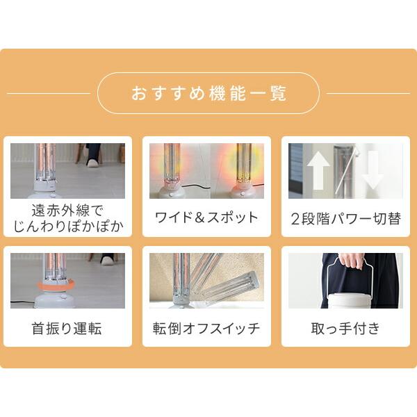 山善（YAMAZEN） 電気ストーブ カーボンヒーター ワイド＆スポット