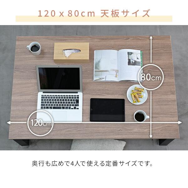 こたつ こたつテーブル こたつ布団 こたつセット 長方形 120x80cm 500W
