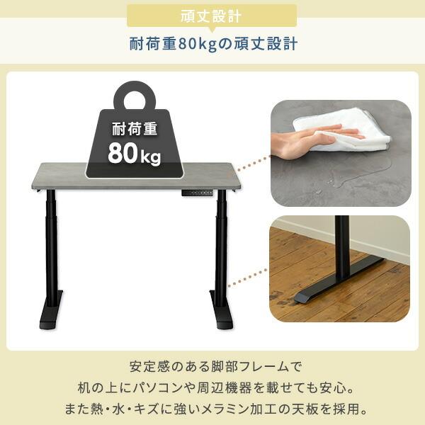 山善（YAMAZEN） 電動 昇降デスク メモリー機能付き 2モーター 幅100