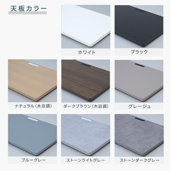 山善（YAMAZEN） 電動 昇降デスク ハイグレード天板 電源タップ付き 幅