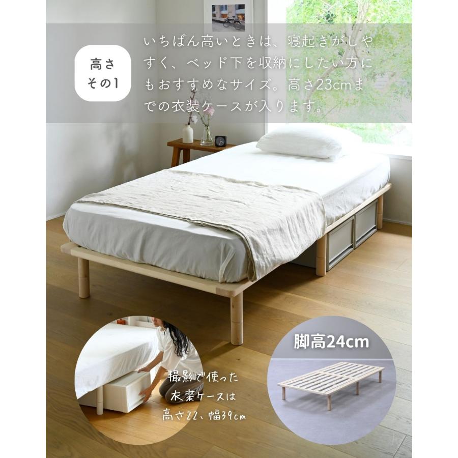 山善（YAMAZEN） ベッド セミダブル すのこベッド ベッドフレーム 組立