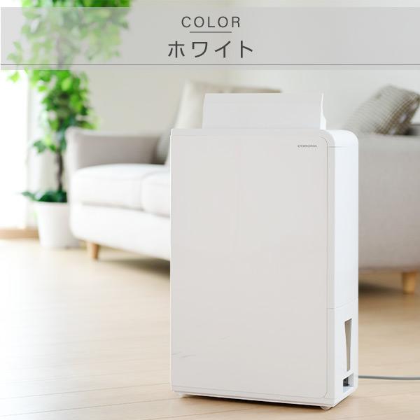 CORONA（コロナ） 除湿機 衣類乾燥除湿機 木造20畳・鉄筋40畳まで 18L