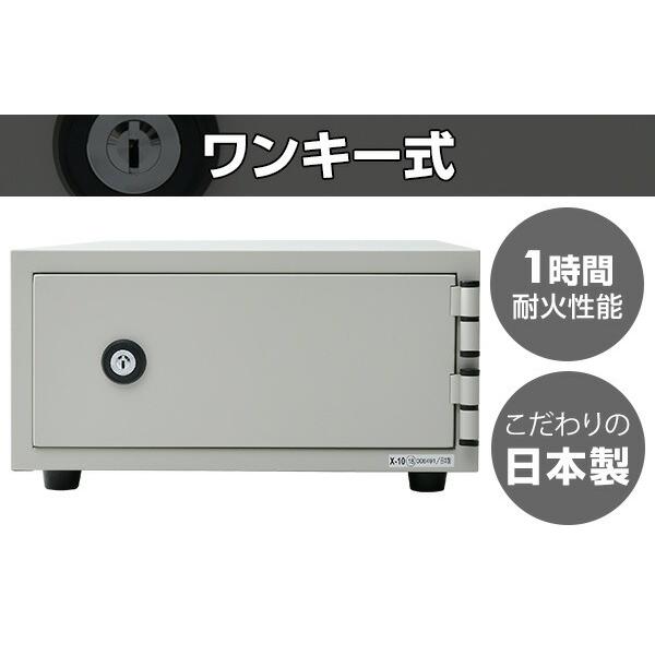 開梱設置無料 日本製 1キー式 耐火金庫 CPX-A4 アイボリー 家庭用 小型